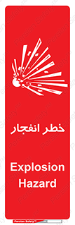 Explosion , Hazard , Explosive , منفجره , آتش , 