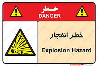 Explosion , Hazard , Explosive , منفجره , آتش , 