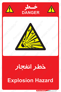 Explosion , Hazard , Explosive , منفجره , آتش , 