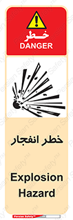 Explosion , Hazard , Explosive , منفجره , آتش , 