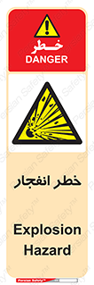 Explosion , Hazard , Explosive , منفجره , آتش , 