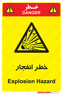 Explosion , Hazard , Explosive , منفجره , آتش , 