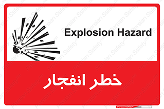 Explosion , Hazard , Explosive , منفجره , آتش , 