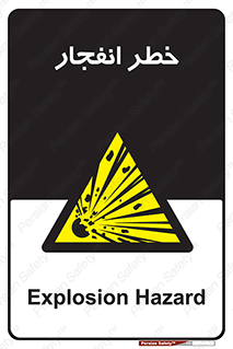 Explosion , Hazard , Explosive , منفجره , آتش , 