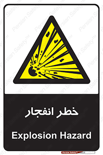 Explosion , Hazard , Explosive , منفجره , آتش , 
