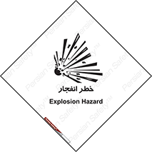 Explosion , Hazard , Explosive , منفجره , آتش , 