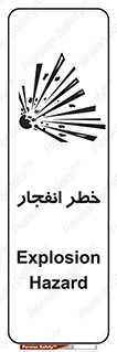 Explosion , Hazard , Explosive , منفجره , آتش , 