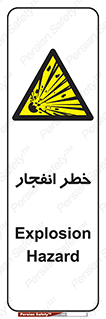 Explosion , Hazard , Explosive , منفجره , آتش , 