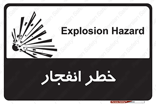 Safety sign: Explosion Hazard – design 10122