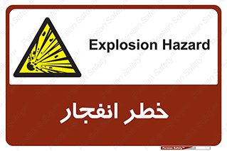 Explosion , Hazard , Explosive , منفجره , آتش , 