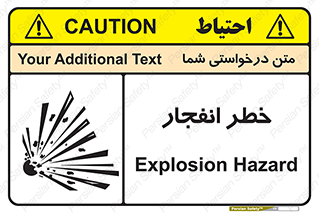 Explosion , Hazard , Explosive , منفجره , آتش , 