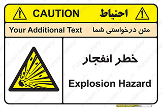 Explosion , Hazard , Explosive , منفجره , آتش , 
