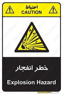 Explosion , Hazard , Explosive , منفجره , آتش , 