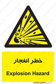 Explosion , Hazard , Explosive , منفجره , آتش , 