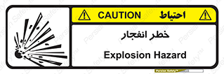 Explosion , Hazard , Explosive , منفجره , آتش , 