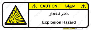 Explosion , Hazard , Explosive , منفجره , آتش , 
