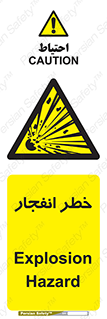 Explosion , Hazard , Explosive , منفجره , آتش , 