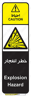 Explosion , Hazard , Explosive , منفجره , آتش , 