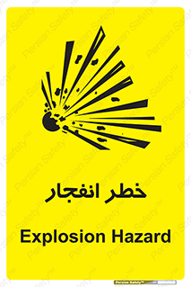 Explosion , Hazard , Explosive , منفجره , آتش , 