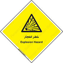 Explosion , Hazard , Explosive , منفجره , آتش , 