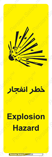 Explosion , Hazard , Explosive , منفجره , آتش , 
