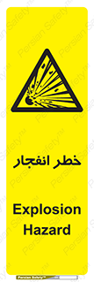 Explosion , Hazard , Explosive , منفجره , آتش , 