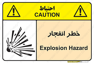 Safety sign: Explosion Hazard – design 10122