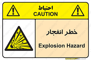 Explosion , Hazard , Explosive , منفجره , آتش , 