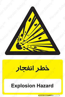 Explosion , Hazard , Explosive , منفجره , آتش , 