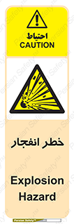 Explosion , Hazard , Explosive , منفجره , آتش , 