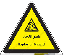 Explosion , Hazard , Explosive , منفجره , آتش , 