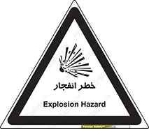 Explosion , Hazard , Explosive , منفجره , آتش , 