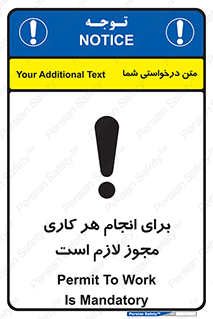 Permit , اجازه , فعالیت , مجاز , 