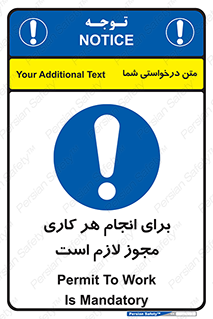Permit , اجازه , فعالیت , مجاز , 
