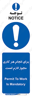 Permit , اجازه , فعالیت , مجاز , 