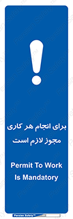 Permit , اجازه , فعالیت , مجاز , 