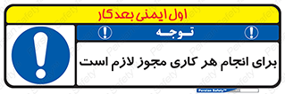 Permit , اجازه , فعالیت , مجاز , 