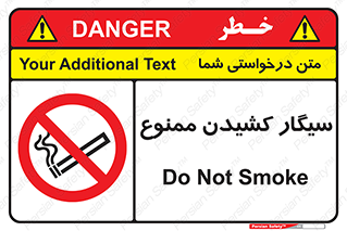 Smoking , Smoke , don’t , دخانیات , استعمال , 