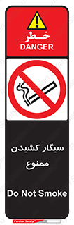Smoking , Smoke , don’t , دخانیات , استعمال , 