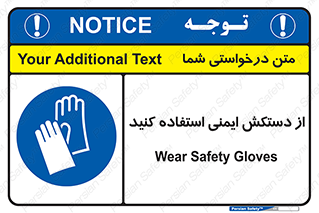 Gloves , دست , محافظ , 