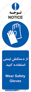 Gloves , دست , محافظ , 
