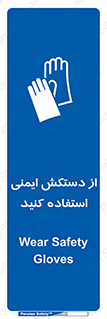 Gloves , دست , محافظ , 