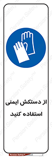Gloves , دست , محافظ , 