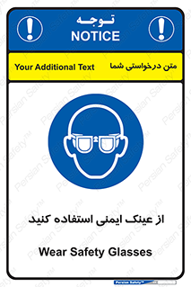 Spactacles , Goggles , Glasses , گاگل , محافظ , چشم , 