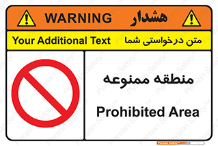  , محدوده , محل , 