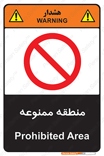  , محدوده , محل , 