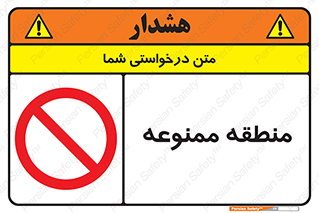  , محدوده , محل , 
