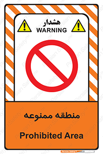  , محدوده , محل , 