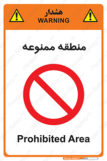  , محدوده , محل , 