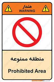  , محدوده , محل , 